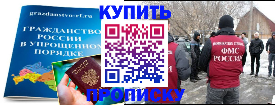 временная регистрация поиск в Порхове